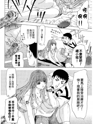[夕凪薫] ラブスマ 1-3_02_073