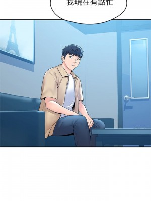 大學棒棒堂 53-54話_53_00