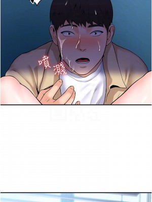 大學棒棒堂 53-54話_54_03