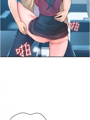 大學棒棒堂 53-54話_54_19