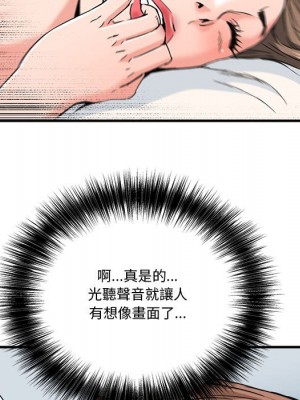 奪愛秘密計畫 25-26話_25_31