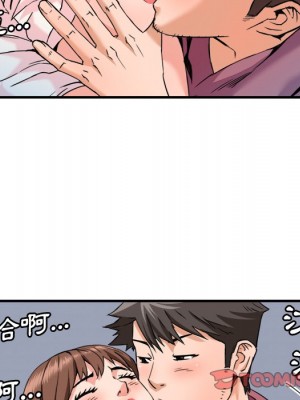 奪愛秘密計畫 25-26話_26_17