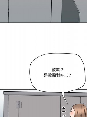 奪愛秘密計畫 25-26話_26_34