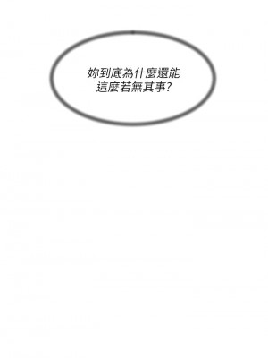 好友的私生活 34-35話_34_16