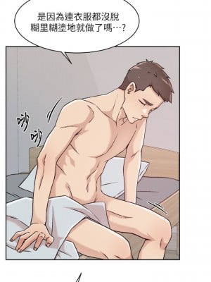 好友的私生活 34-35話_34_21