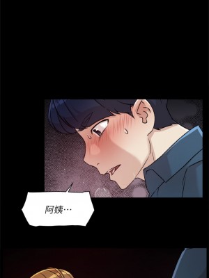 好友的私生活 34-35話_34_30