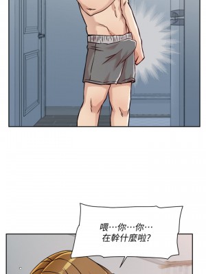 好友的私生活 34-35話_34_33