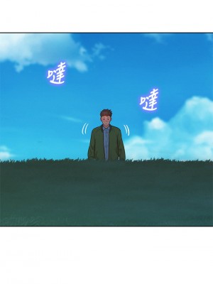 漂亮乾姊姊 157-158話_157_33
