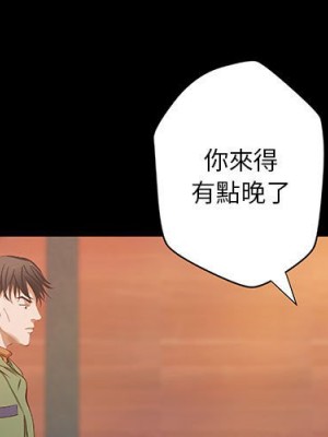 小說家的曖昧 37-38話_37_00