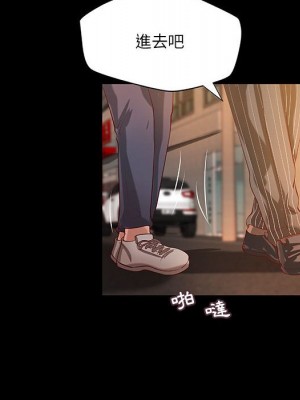 小說家的曖昧 37-38話_37_14