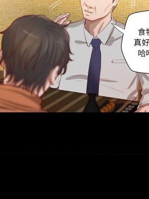 小說家的曖昧 37-38話_37_18