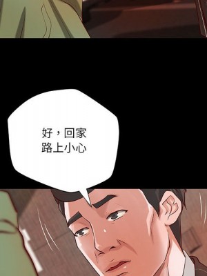 小說家的曖昧 37-38話_37_24