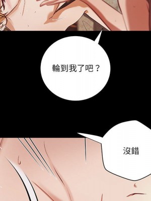 小說家的曖昧 37-38話_38_26