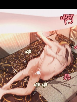 小說家的曖昧 37-38話_38_59