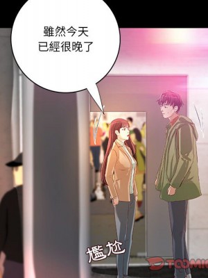 小說家的曖昧 37-38話_38_77