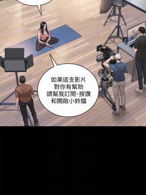 迎新小套房 156-157話_156_05