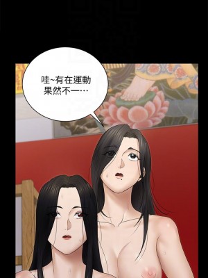 迎新小套房 156-157話_157_15