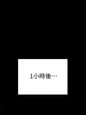 迎新小套房 156-157話_157_26