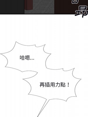 主播小姐 72-73話_72_004