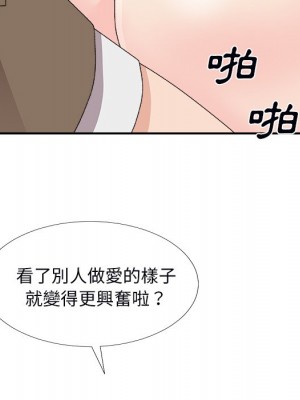 主播小姐 72-73話_72_030