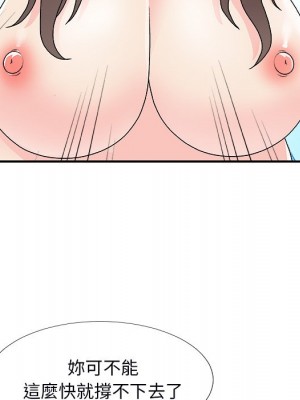 主播小姐 72-73話_72_050
