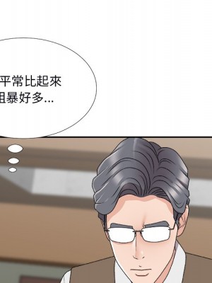 主播小姐 72-73話_72_071
