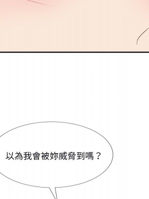 主播小姐 72-73話_72_095
