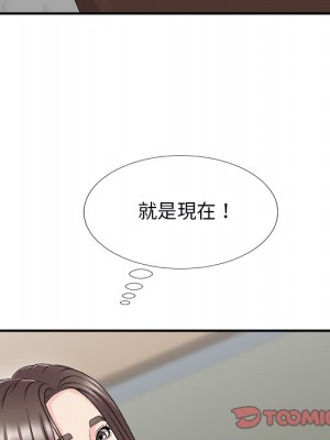 主播小姐 72-73話_72_136
