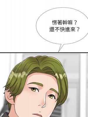 主播小姐 72-73話_73_016