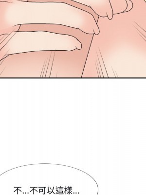 主播小姐 72-73話_73_057