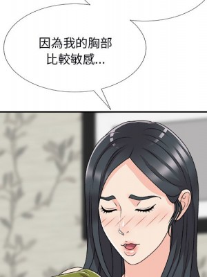 主播小姐 72-73話_73_086