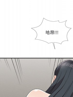 主播小姐 72-73話_73_090