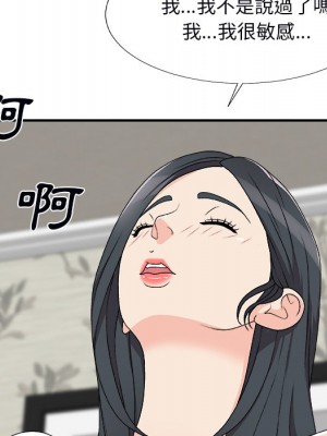 主播小姐 72-73話_73_095