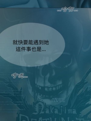 只愛那女人 1-3話_01_025