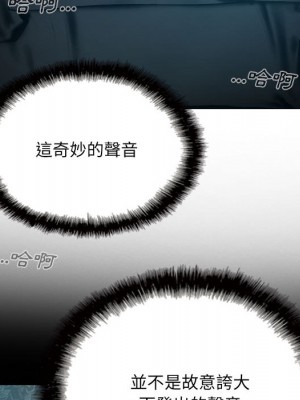 只愛那女人 1-3話_01_032