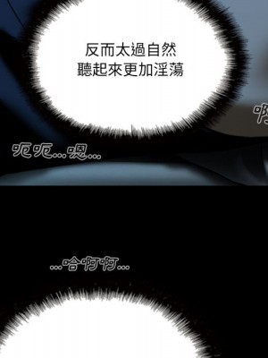 只愛那女人 1-3話_01_034