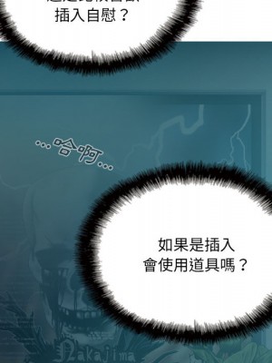 只愛那女人 1-3話_01_052