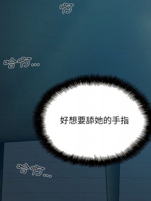 只愛那女人 1-3話_01_055