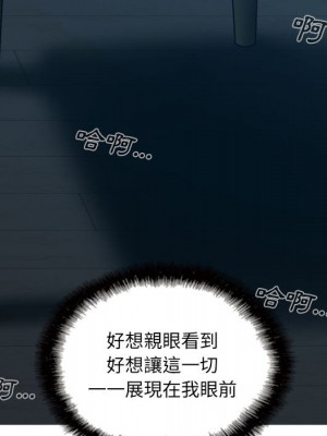 只愛那女人 1-3話_01_056