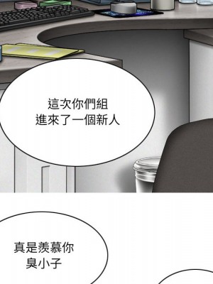 只愛那女人 1-3話_01_110