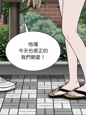 只愛那女人 1-3話_01_133