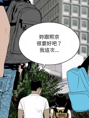只愛那女人 1-3話_01_147