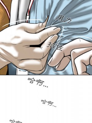 只愛那女人 1-3話_01_153