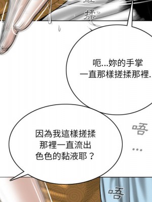 只愛那女人 1-3話_01_180