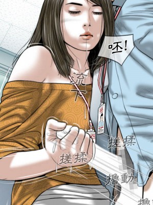 只愛那女人 1-3話_01_184