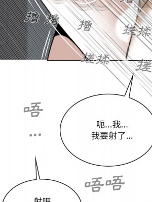 只愛那女人 1-3話_01_187