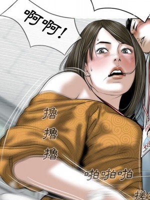 只愛那女人 1-3話_01_189