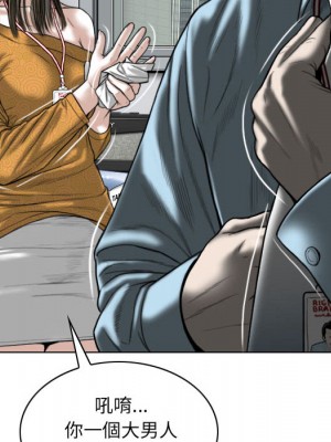 只愛那女人 1-3話_01_198