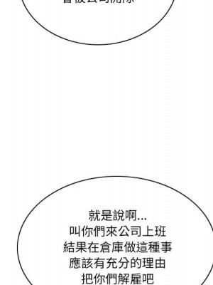 只愛那女人 1-3話_01_201