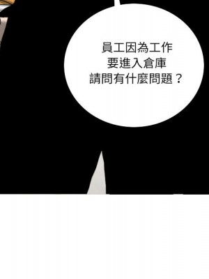 只愛那女人 1-3話_02_009